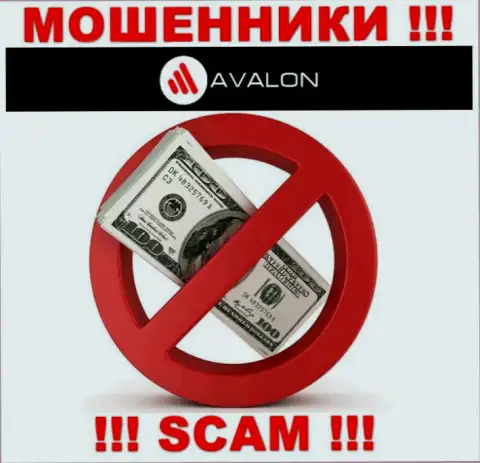 Все рассказы работников из AvalonSec всего лишь ничего не значащие слова - это МОШЕННИКИ !!!