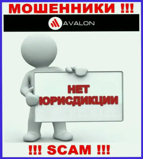 Юрисдикция AvalonSec Com не предоставлена на web-портале компании это лохотронщики !!! Будьте крайне бдительны !