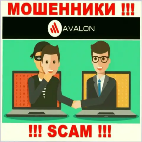 Не перечисляйте больше ни копеечки денег в дилинговый центр AvalonSec Com - отожмут и депозит и дополнительные вливания