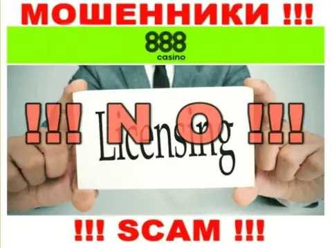На веб-портале компании 888Casino не размещена информация о наличии лицензии на осуществление деятельности, видимо ее просто НЕТ