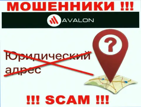 Выяснить, где именно юридически зарегистрирована организация Avalon Sec нереально - сведения об адресе прячут