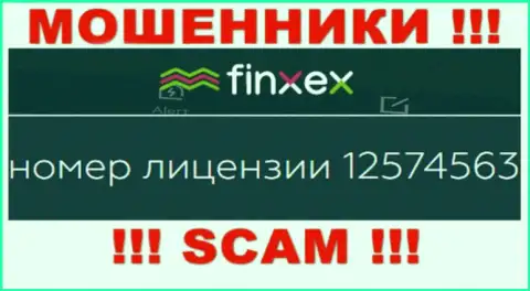 Finxex прячут свою жульническую суть, показывая на своем веб-портале лицензию