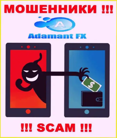 Не связывайтесь с брокерской компанией Adamant FX - не окажитесь очередной жертвой их мошеннических деяний