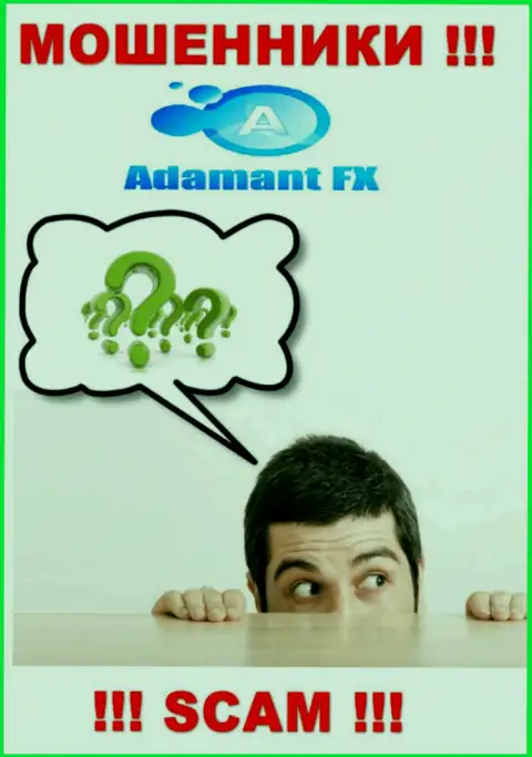 Обманщики Adamant FX оставляют без денег наивных людей - компания не имеет регулятора