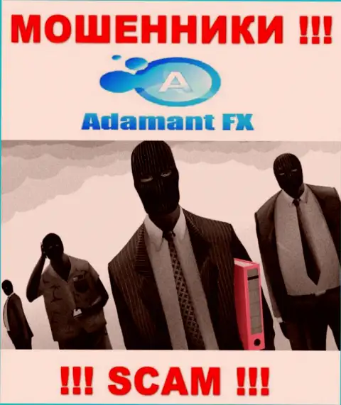 В AdamantFX Io не разглашают имена своих руководящих лиц - на официальном сайте информации не найти