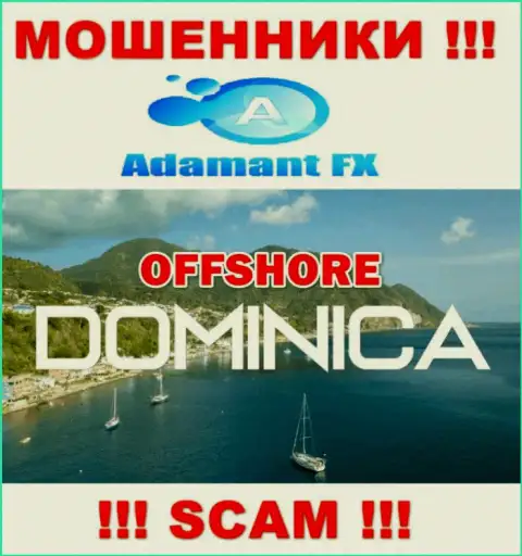 АдамантФХ свободно лишают денег, так как разместились на территории - Доминика