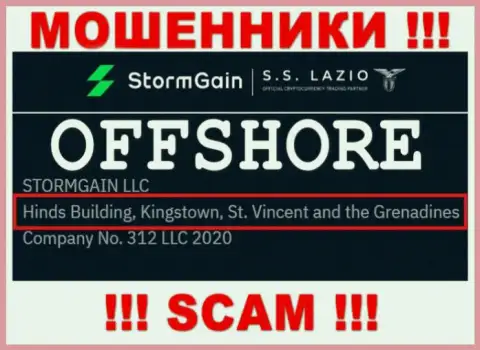Не работайте с internet-ворюгами StormGain - грабят !!! Их адрес в офшорной зоне - Hinds Building, Kingstown, St. Vincent and the Grenadines