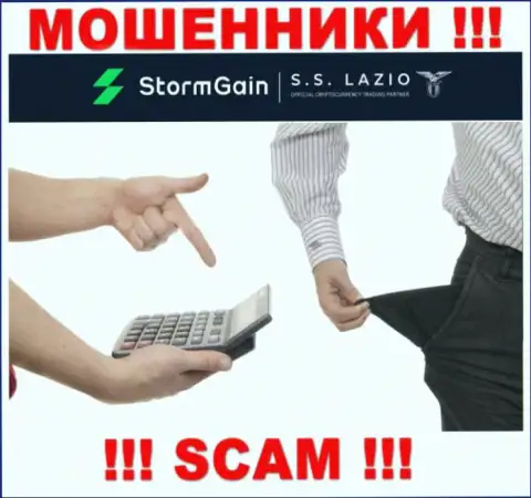 Не сотрудничайте с интернет-мошенниками StormGain Com, оставят без денег однозначно