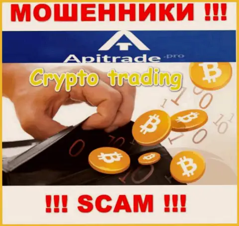 Очень опасно доверять ApiTrade Pro, оказывающим свои услуги в области Crypto trading