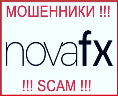Nova FX - это МОШЕННИК !!! SCAM !