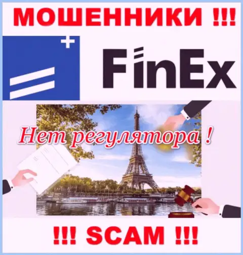 FinEx проворачивает неправомерные уловки - у указанной конторы нет регулируемого органа !!!