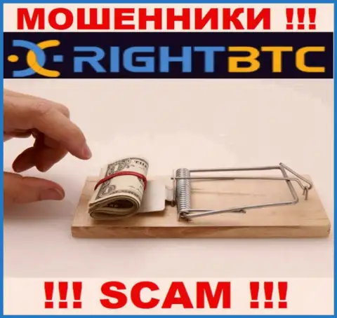 Не надо верить RightBTC Inc - сохраните свои финансовые средства