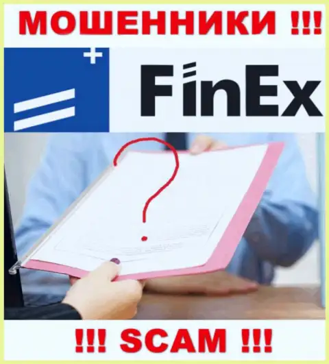 Организация FinEx Investment Management LLP - это МОШЕННИКИ !!! На их портале не представлено имфы о лицензии на осуществление деятельности