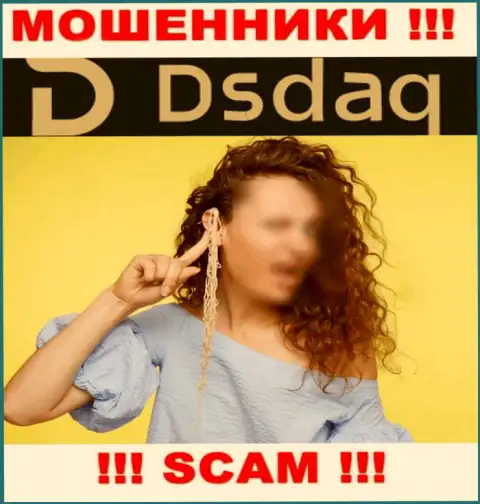 Не попадите в руки internet мошенников Dsdaq Com, денежные вложения не выведете