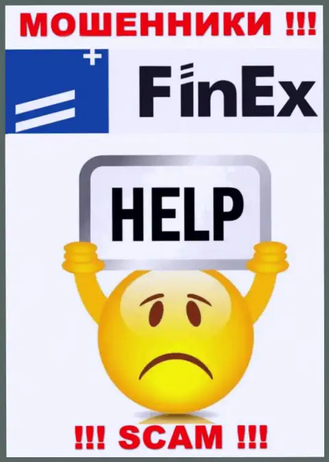 Если вдруг Вас ограбили в FinEx ETF, не отчаивайтесь - сражайтесь
