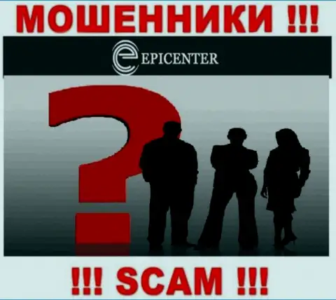 Epicenter International не разглашают сведения об Администрации компании