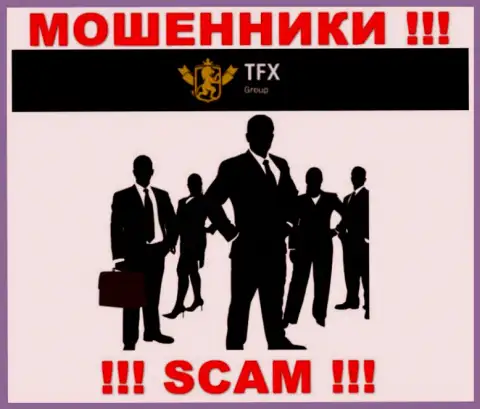 Чтобы не отвечать за свое разводилово, TFX FINANCE GROUP LTD не разглашают сведения об непосредственных руководителях