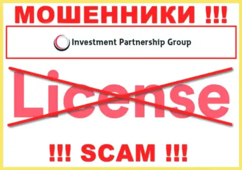 На сайте компании Invest-PG Com не засвечена информация о ее лицензии, судя по всему ее просто НЕТ