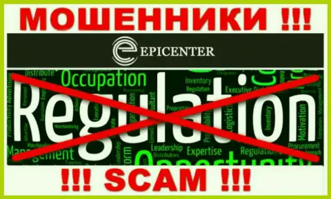 Отыскать материал о регуляторе internet-лохотронщиков Epicenter International нереально - его нет !!!
