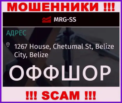 С internet-мошенниками MRG-SS Com совместно работать слишком рискованно, потому что пустили корни они в оффшоре - 1267 House, Chetumal St, Belize City, Belize