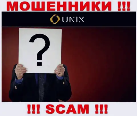 Организация UnixFinance скрывает свое руководство - ЛОХОТРОНЩИКИ !
