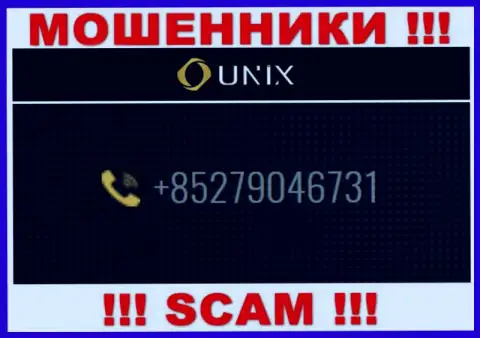 У Unix Finance не один номер телефона, с какого будут названивать неизвестно, осторожно