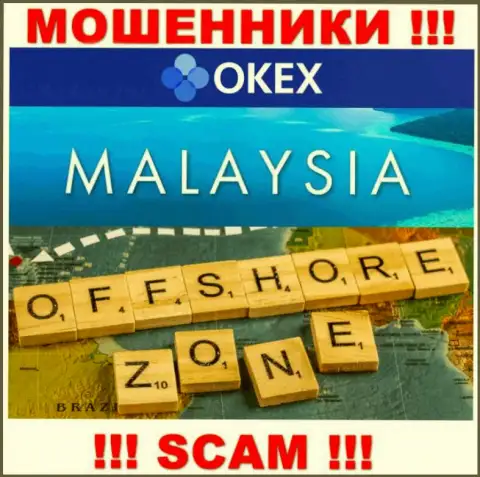 OKEx пустили свои корни в оффшоре, на территории - Малайзия