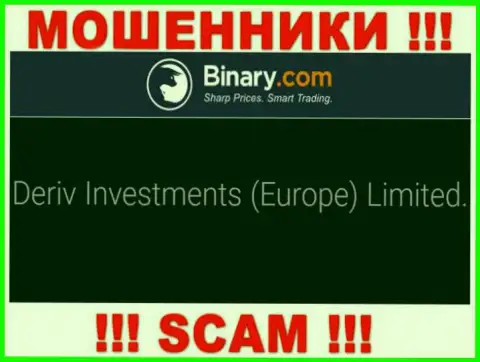 Дерив Инвестментс (Европа) Лтд - это организация, являющаяся юр лицом Binary Com