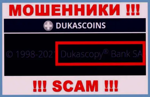 На официальном сайте DukasCoin сказано, что этой компанией управляет Dukascopy Bank SA