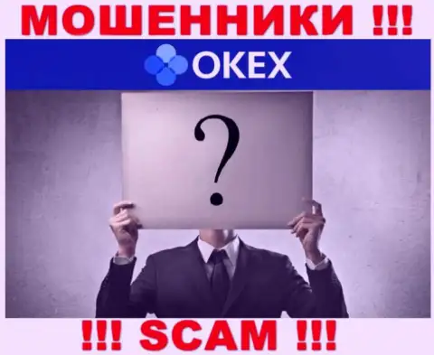 Кто конкретно управляет internet-мошенниками O KEx неизвестно