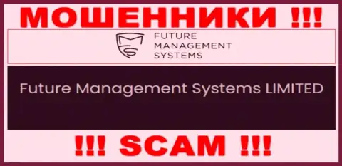Future Management Systems ltd - это юридическое лицо internet мошенников Future FX