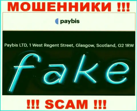 Будьте крайне бдительны !!! На интернет-портале кидал PayBis ложная информация о местонахождении компании