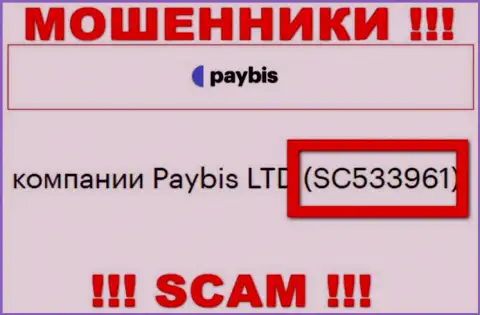 Контора Pay Bis зарегистрирована под вот этим номером - SC533961