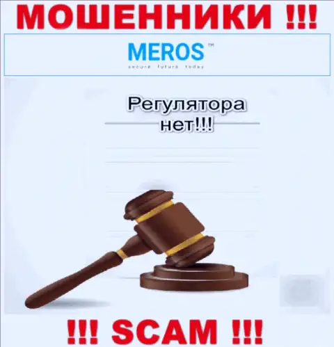 У MerosTM напрочь отсутствует регулятор - это МОШЕННИКИ !!!