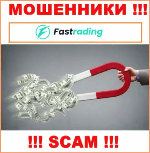 FasTrading Com - это МОШЕННИКИ !!! Хитрыми методами крадут денежные активы