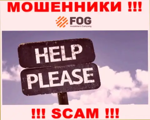 Финансовые активы с дилинговой компании ForexOptimum Ru еще забрать обратно сумеете, напишите жалобу