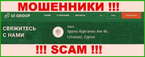 На веб-сервисе U-I-Group размещен офшорный адрес компании - Spyrou Kyprianou Ave 86, Limassol, Cyprus, будьте осторожны - это жулики