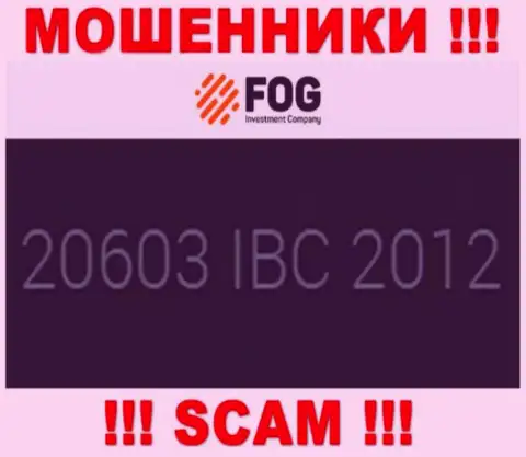 Регистрационный номер, принадлежащий противоправно действующей конторе ForexOptimum: 20603 IBC 2012