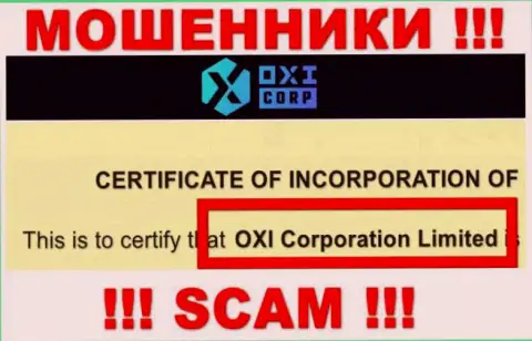 Руководителями OXI Corp является организация - OXI Corporation Ltd