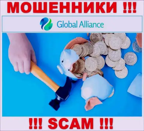 Global Alliance - это internet-мошенники, можете утратить абсолютно все свои вложенные деньги