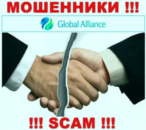 Невозможно забрать назад вклады с Global Alliance, именно поэтому ни рубля дополнительно заводить не нужно