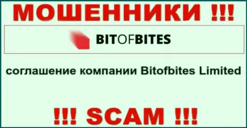 Юридическим лицом, владеющим мошенниками BitOf Bites, является Bitofbites Limited