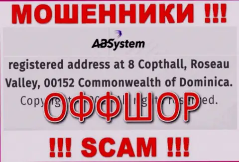 На интернет-сервисе AB System приведен официальный адрес конторы - 8 Copthall, Roseau Valley, 00152, Commonwealth of Dominika, это офшорная зона, будьте крайне внимательны !