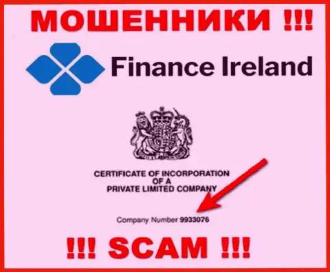 Finance Ireland мошенники глобальной сети internet !!! Их номер регистрации: 9933076