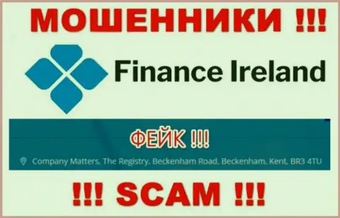 Официальный адрес преступно действующей организации Finance Ireland фейковый