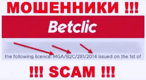 Будьте осторожны, зная номер лицензии БетКлик Ком с их веб-сайта, избежать незаконных комбинаций не получится - это МОШЕННИКИ !!!