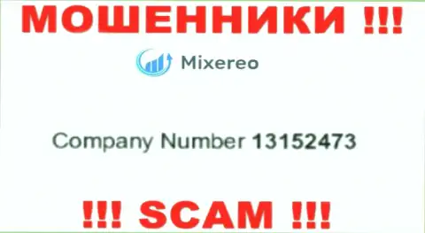 Будьте осторожны !!! Mixereo Com жульничают ! Регистрационный номер данной компании - 13152473