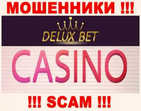 Deluxe Bet не вызывает доверия, Casino - это конкретно то, чем промышляют эти internet разводилы