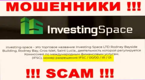 Обманщики Investing-Space Com не скрыли лицензию на осуществление деятельности, опубликовав ее на сервисе, но будьте очень бдительны !!!