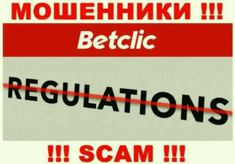 На сайте воров BetClic Вы не найдете информации об регуляторе, его просто нет !!!